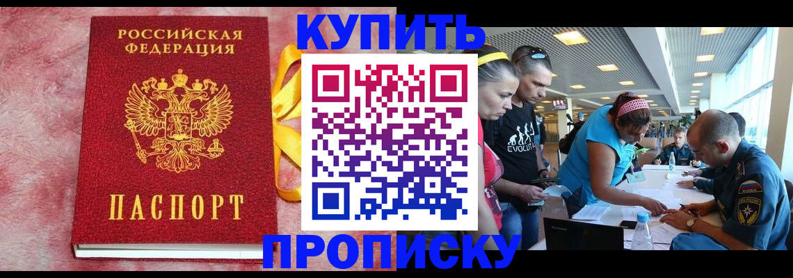 форма 3 в Хвалынске