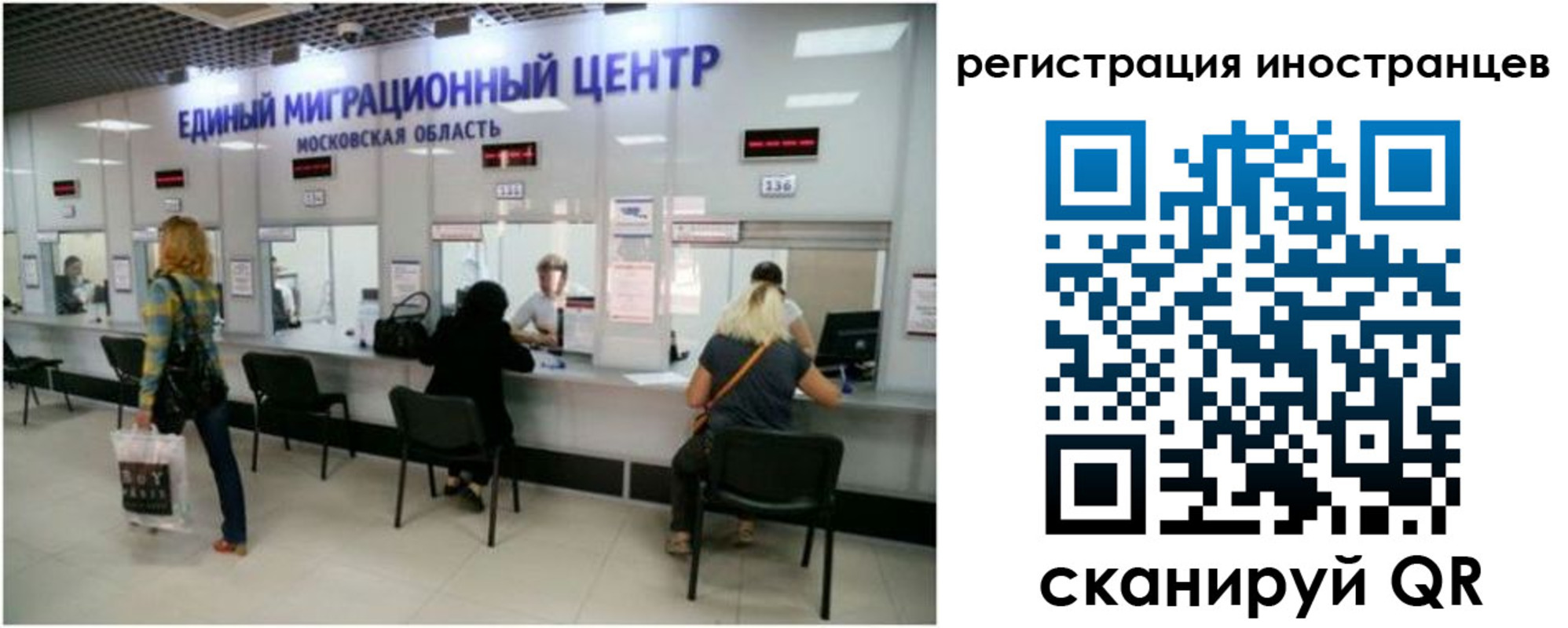 где прописаться в Хвалынске