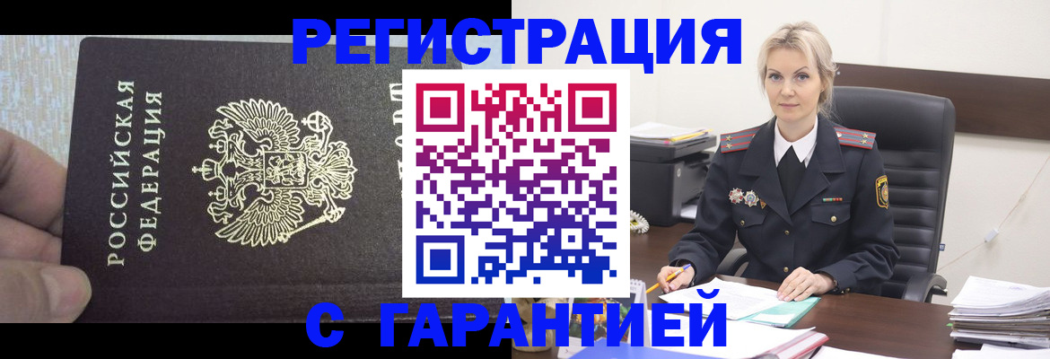 регистрация для школы в Хвалынске